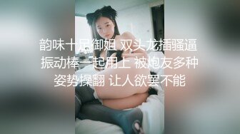 飲酒後和同事人妻