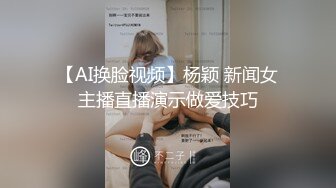   富二代各自带女友KTV包厢干完自己女友又交换操