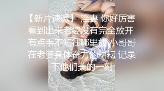 睡不醒的老婆3