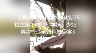 屁股和身材，叫声你喜欢吗？