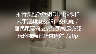 妹妹在回老公微信无套内射