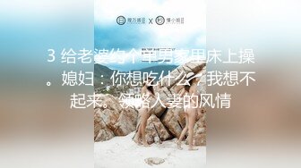 骚货美女 一天不操逼逼就难受 逼紧水又多 被无套输出 表情舒坦