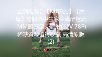 《极品女神反差泄密》最新流出万狼追踪P站OF华人淫秽男女【苹果情侣】订阅，S级身材长腿翘臀各种无套啪啪，画风唯美 (11)