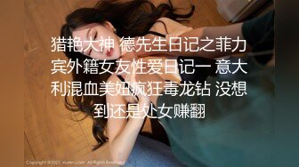 新人女大学生有点羞涩的首次体验3P