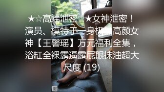 STP27963 國產AV 麻豆傳媒 MKYNC008 夏日夜總會 與弟弟的睡前運動 玥可嵐