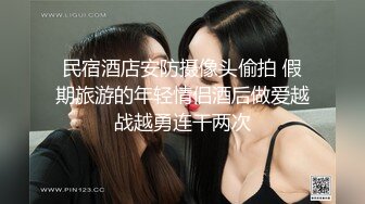  网红小美女小改改吖酒店约粉丝做爱，道具两三样先把骚穴玩湿了好插入，干的嗷嗷叫！