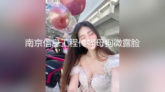 贵圈万人追踪OnlyFans网红CDTANT闺蜜Ljy44682解锁私拍~3P、4P各种淫乱~场面令人乍舌 (13)