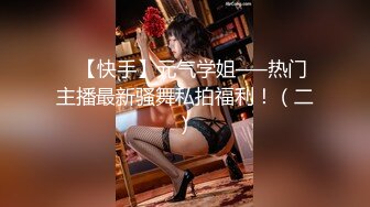 ED Mosaic 胎妈妈鸭店两个美女大学生找了一个小哥哥玩双飞