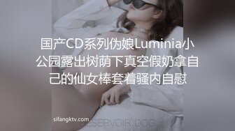 穷人女神有钱人母狗，推特实力金主【大魔王FQ】以淫为乐，夜夜做新郎，玩肏各种长腿气质外围3P露出调教