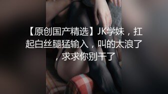 国产AV 精东影业 JD013 我的机器人女友