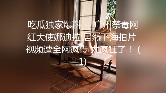 《精品推荐》顶级渣男胯下操着一个手机视频里还和女友裸聊