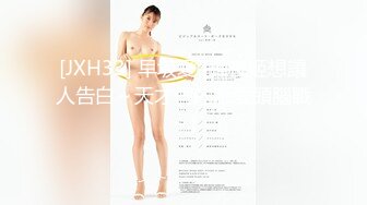 白嫩性感小模特被金主爸爸当成鸡巴套子，插到抽搐痙攣痉挛，小母狗就是给大鸡吧随便使用的肉便器