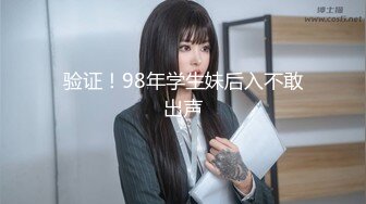 超美学妹下海【0泡果酱】大姨妈在也要秀~扒穴自慰~揉奶【31v】 (14)