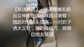 女友自慰（1）