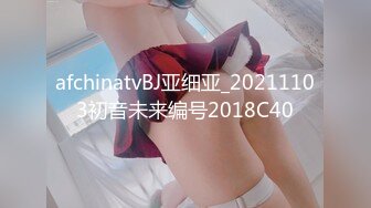 西安幼儿师范 撅着屁股口 淫水多