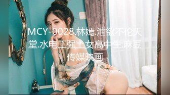 大神约炮极品身材的美女模特❤️穿上情趣丝袜好好玩她的小嫩B