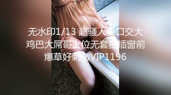 2024-4-12酒店实录JK学生妹黑丝之绑手绑脚初体验