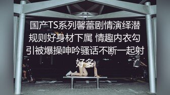 ✿淫欲反差美少女✿网红痞帅青蛙操百褶裙学生妹，紧致粉嫩小穴无法抵挡的诱惑 被干的哭腔呻吟 让小母狗体验极致快乐