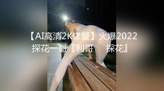 高质量黑丝高跟情侣「henry_sera」「sarah579」OF私拍 性感情趣睡衣白丝袜调情肌肉猛