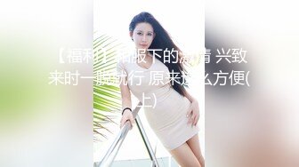 蜜桃影像PME264欲望高涨求小叔帮忙止痒