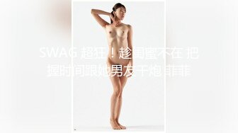 糖心出品-极品骚货『NicoLove妮可』我与修理工的激战