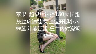 412_(sex)20230720_良家小骚妇