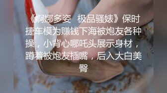 良家美少妻被放倒在床上，‘宝贝，张嘴’，乖乖吃手指，狠肏人妻，这张脸怎么艹都爽！