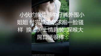  眼镜轻熟女美少妇，夫妻之间沙发上啪啪做爱花式玩黑蝴蝶传教士内射，最后洗澡