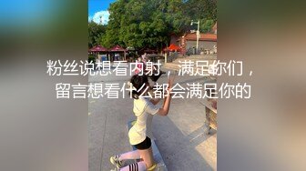 STP24936 【国产AV荣耀??推荐】麻豆联合爱豆出品新作MAD-035《淫劫无间》放浪胡桃春心荡漾 美乳女神林晓雪