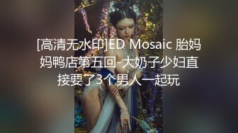 黑客破解网络摄像头偷拍芭蕾舞培训班更衣化妆间偷拍 身材不错的气质美少妇试穿性感内衣