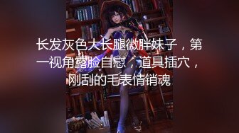 【极品反差婊】推特女神爱丝袜Vivia姐定制版主题系列-情趣黑丝炮架子 高跟长腿扛腿爆操 高清私拍52P