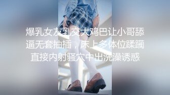 被漂亮美乳骚浪女同事勾引的受不了 带到卫生间穿着衣服偷晴做爱