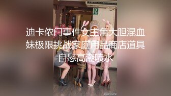 【新片速遞】 长发丰满美少妇和老公直播啪啪做爱，粉红龟头特写进出蜜穴