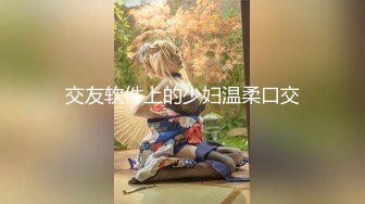 九头身顶级反差女神！推特暗黑风SM情侣【msgcp】私拍，被像母狗一样拎着绳子舔舐酸奶啪啪调教 (6)