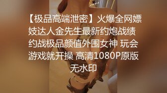 云盘高质露脸泄密，山东某大学文静眼镜女大生与男友校外同居日常性爱自拍，当初单纯女生被调教成反差母狗 (6)