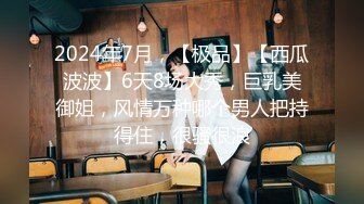 《办公楼监控破解》★☆偷窥中年老板和女助理多次在办公室啪啪 (3)