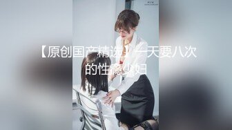 【酒店摄像头】未曾流出的小众房型，心机婊丝袜勾引 (5)