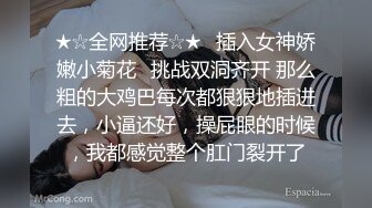 onlyfans 喝奶时间到！【LactatingDaisy】孕妇产后乳汁四溢 奶水飙射【200v】 (155)