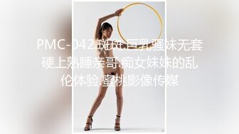 平头哥酒店床战附近院校兼职援交的漂亮大学美女，射的太快还怨美女逼太紧了，掰开大腿舔逼继续操，胸像蜜桃一样