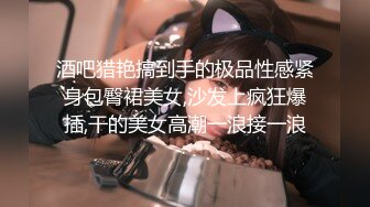 台湾嫩模张语昕，半脱妹女仆装