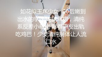 年轻漂亮性感家教老师穿着牛仔短裤吊带诱惑学生设置时间给他口不准他射