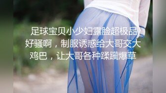 【新片速遞】  渣男暗藏摄像头❤️曝光台湾30万粉丝的美女主播【芷涵】嘘嘘 洗澡