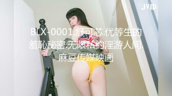 新FC2-PPV-4431781 蜜桃美乳小骚逼，喜欢被后入