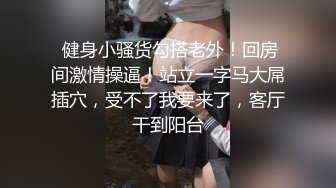 学校保安女生宿舍暗藏摄像头偷拍4位小姐姐嘘嘘冲凉 (2)