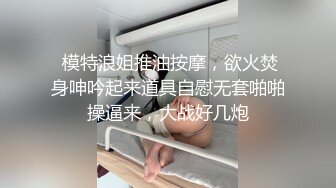 车里自慰，带ID验证