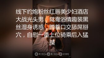 广州硬怼红发大屁股骚货