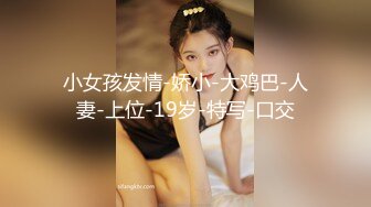 在浴室後入美乳女友的翹臀.幹得她直淫叫(無碼)