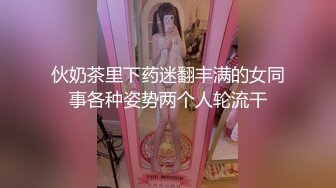  瘦子探花梦幻馆，19岁眼镜学生妹，极品反差婊，乖乖女脱光了释放心中淫欲