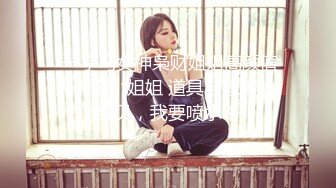 漂亮美乳女神〖粉穴小安安〗与从小暗恋的邻家哥哥激情口交啪啪 连干两炮 无套直接操 太漂亮 高清完整版