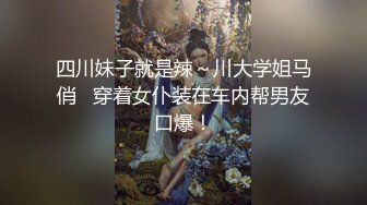 蜜桃传媒PMC060微信约炮大奶肉色丝袜女教师-斑斑